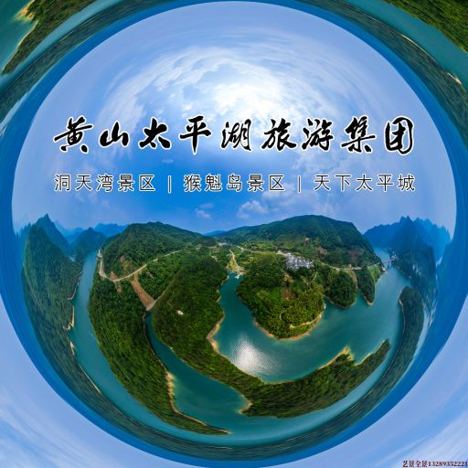 惠州720全景拍摄